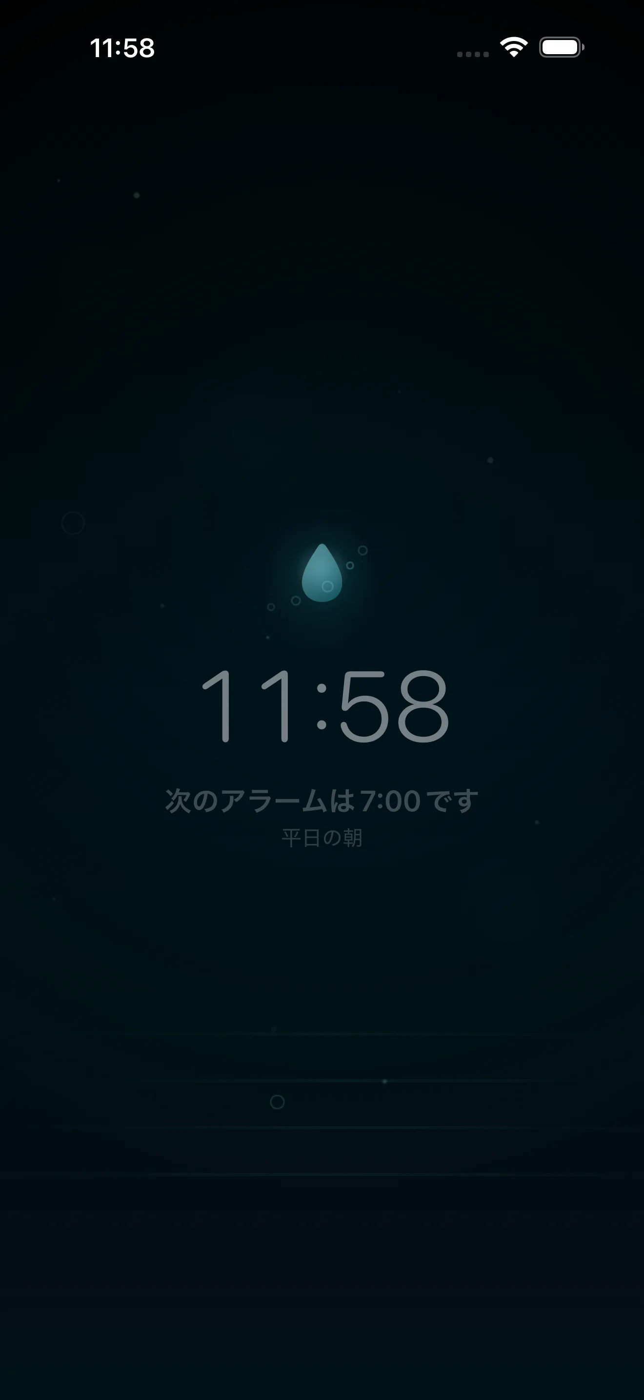 MezameのDeep Seaの就寝画面