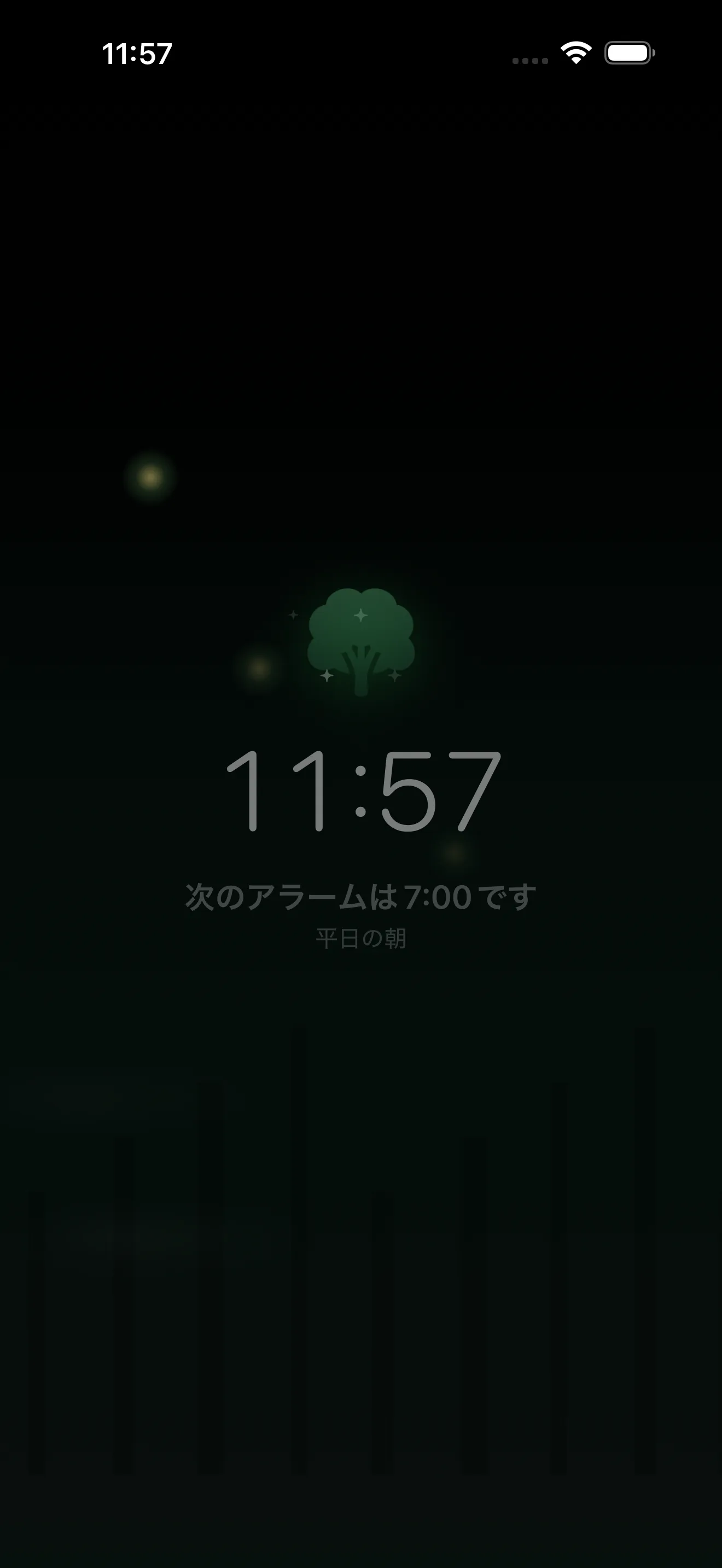 Mezameの森の就寝画面