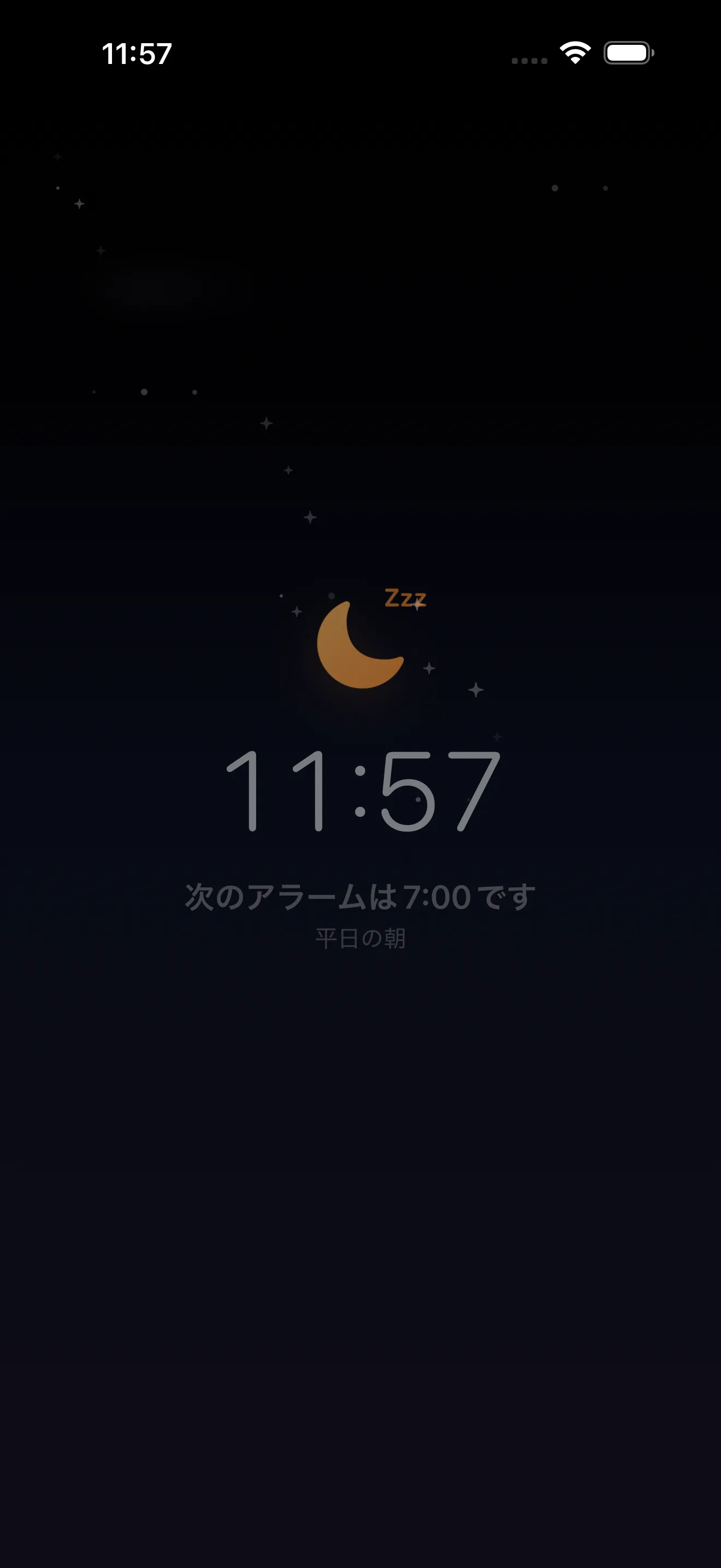 Mezameの月と星の就寝画面