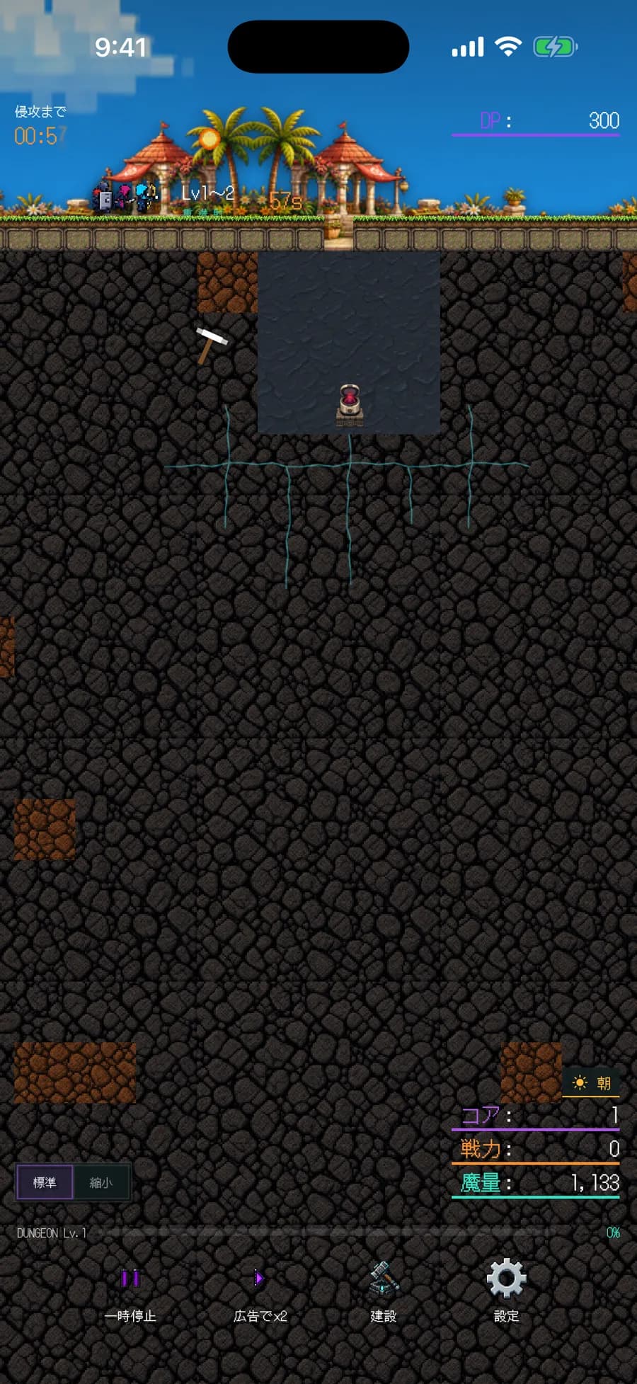 Veinで通路を掘る実際のプレイ画面