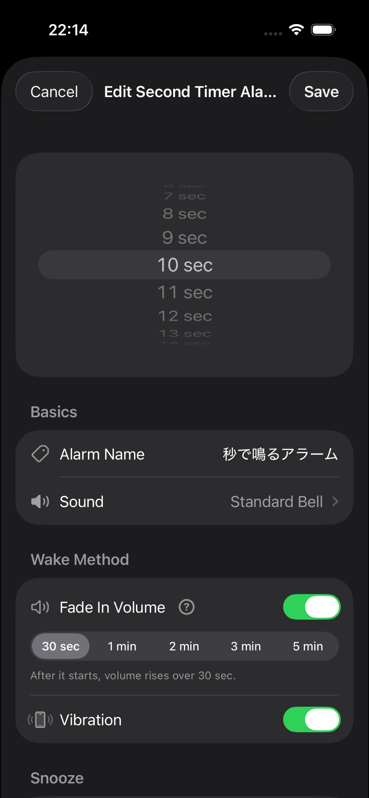 Mezame Sleep Mode screen