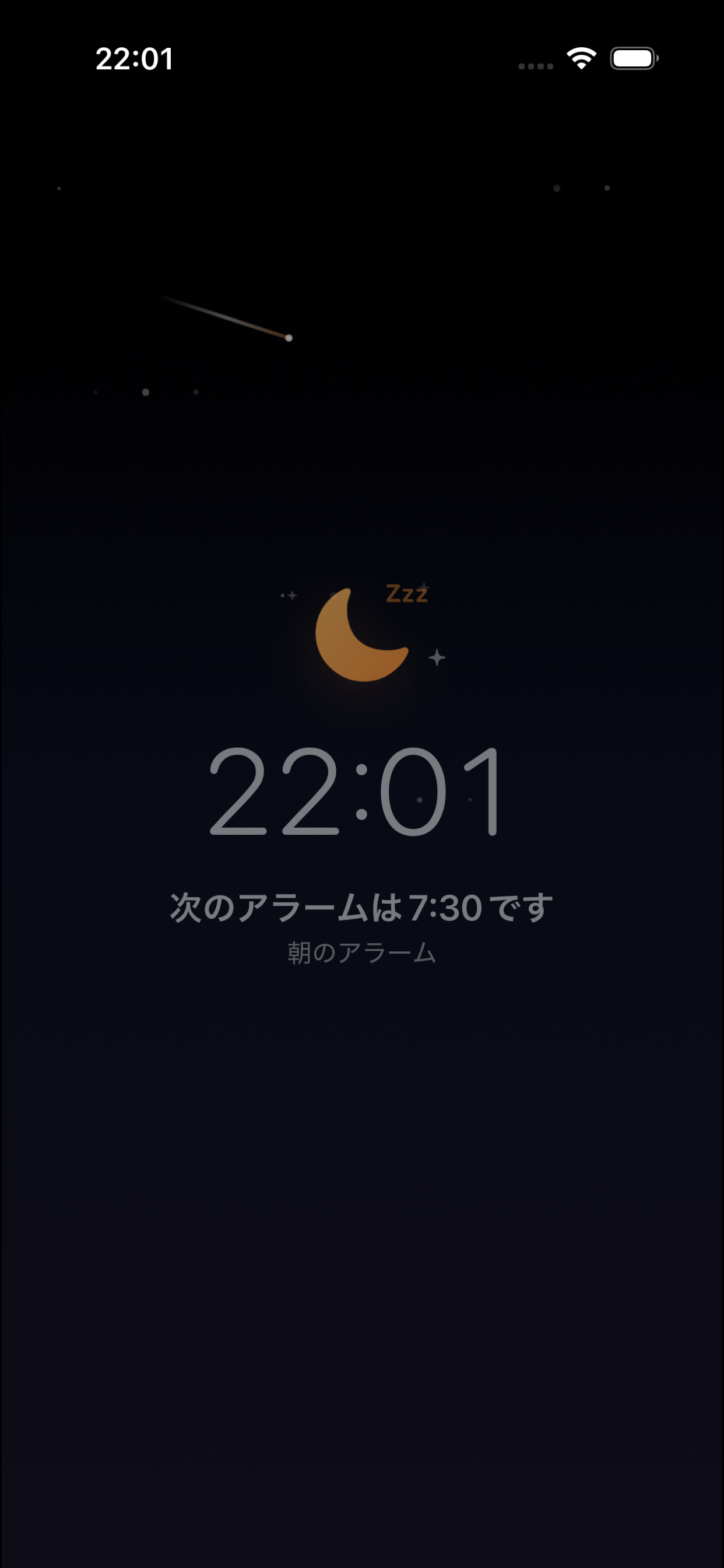 Mezame の就寝モード画面
